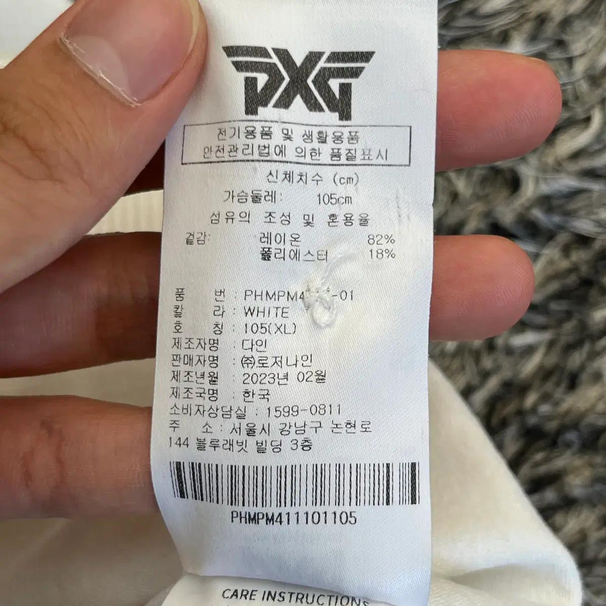 PXG 골프 카라 반팔 티셔츠 (XL) 6