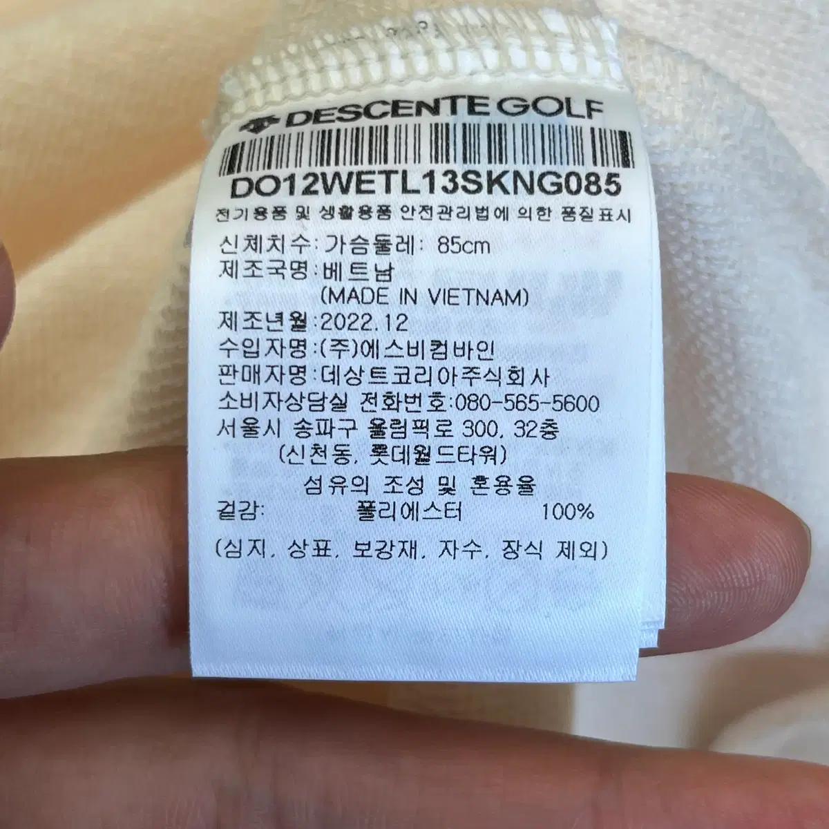 (새)데상트 골프 여성 부클 넥 래글런 티셔츠  (85) 6