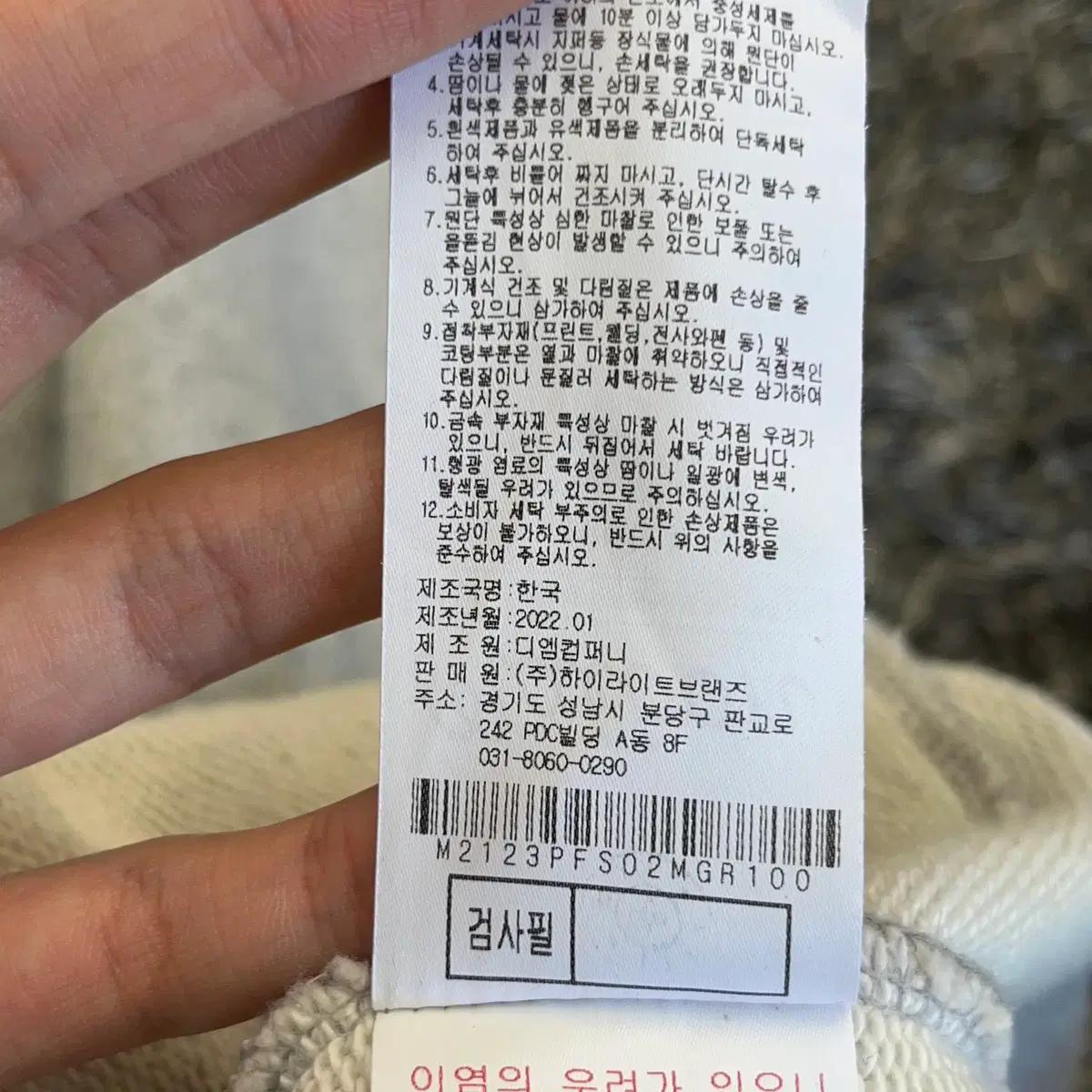말본 골프 하프넥 크루넥 티셔츠 100(L) 7