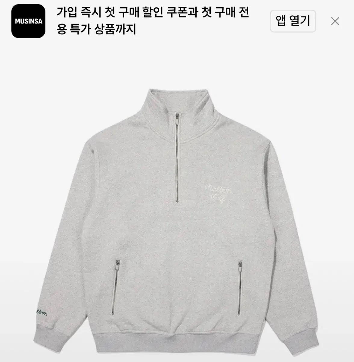 말본 골프 하프넥 크루넥 티셔츠 100(L) 8