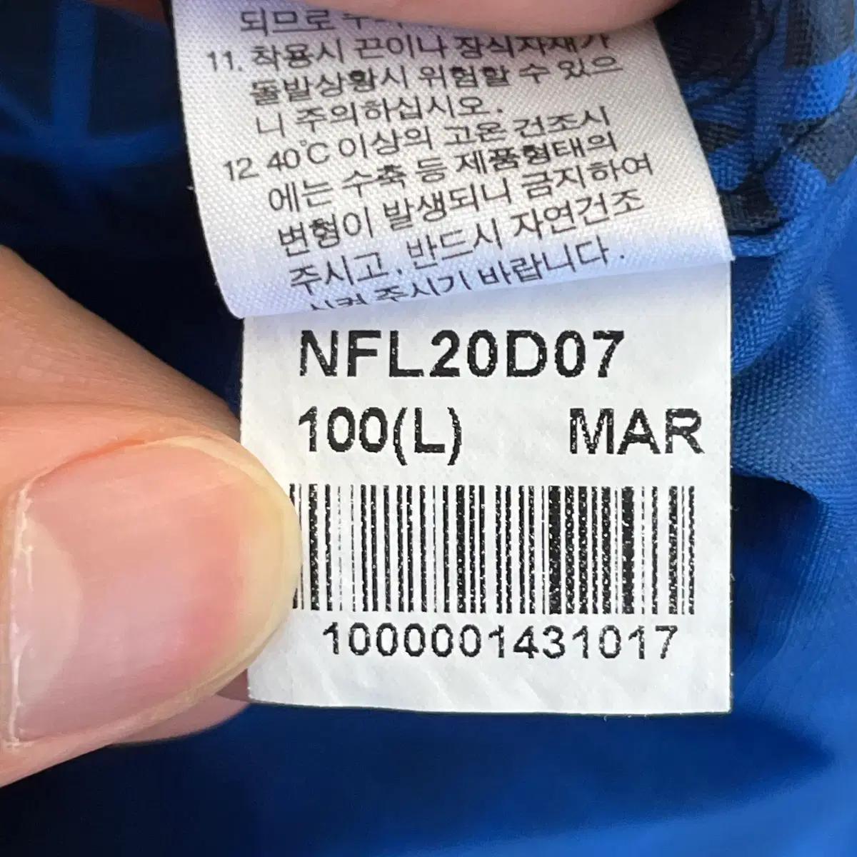 노스페이스 경량 바람막이 (100) 7