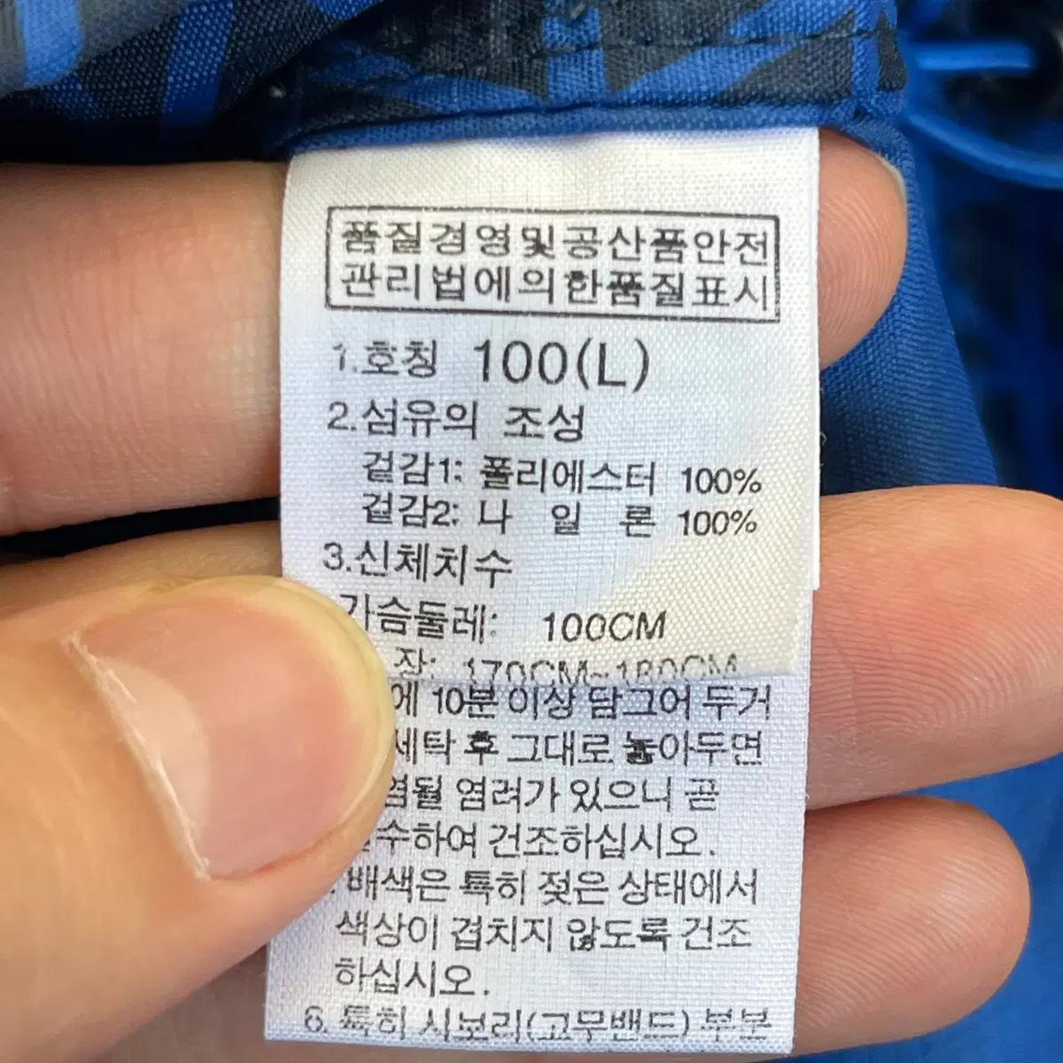 노스페이스 경량 바람막이 (100) 6