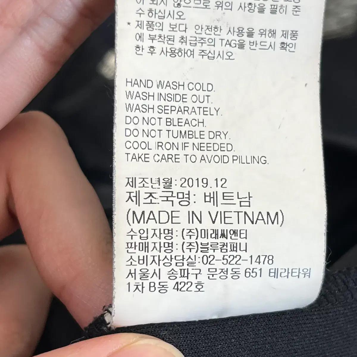 네셔널지오그래픽 후드 집업 자켓 (L) 7