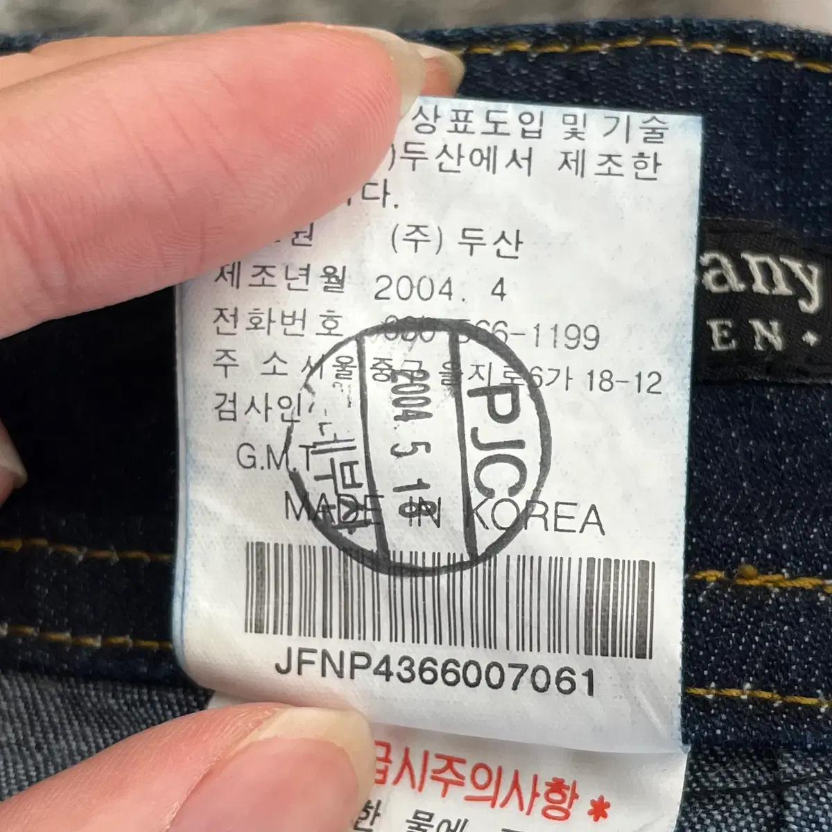 랄프로렌 폴로진스 여성 데님 청치마 스커트 (61-90) 7