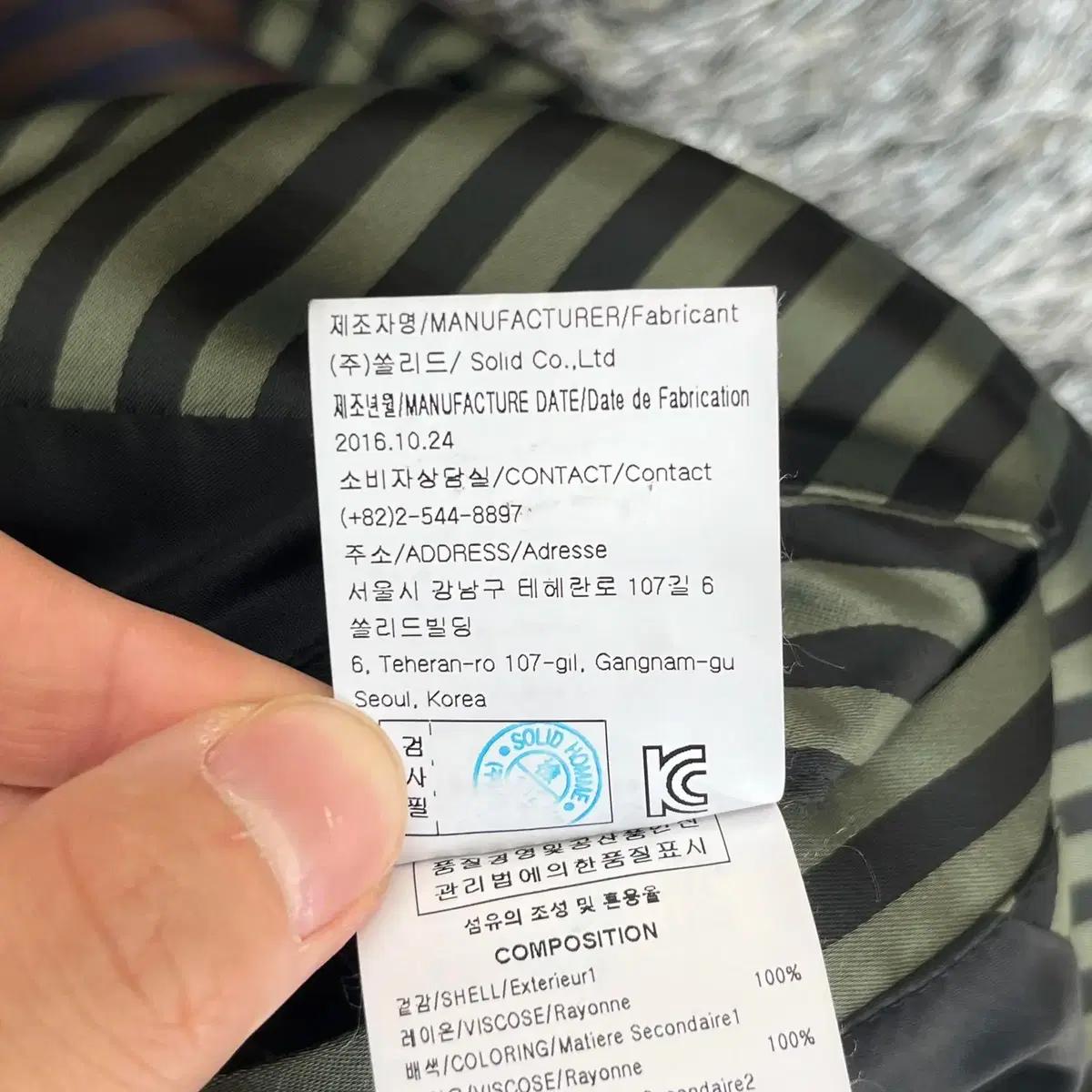 우영미 집업 자켓 (95) 6