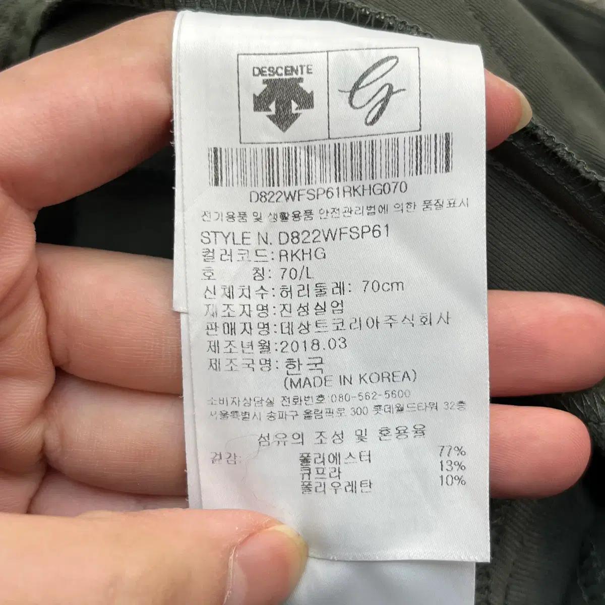 데상트 골프 여성 숏팬츠 (70/L) 6
