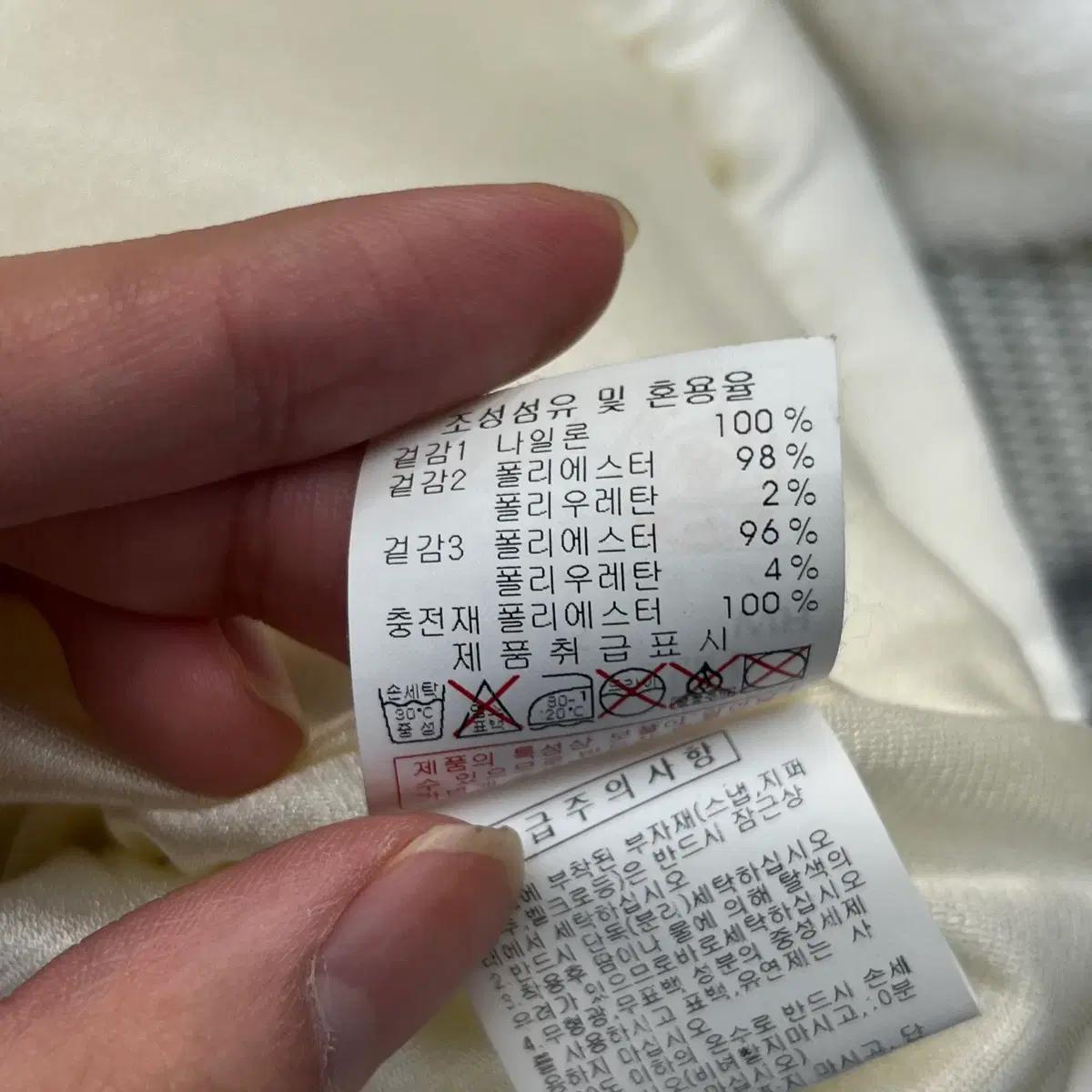 디스커버리 여성 경량패딩 자켓 (95) 7