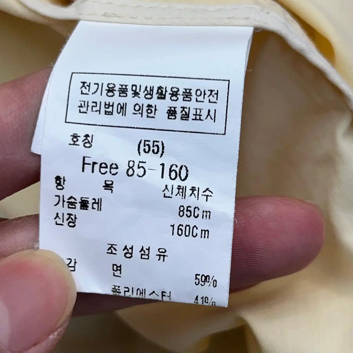 듀엘 여성 벨티드 코트 원피스 (55) 6