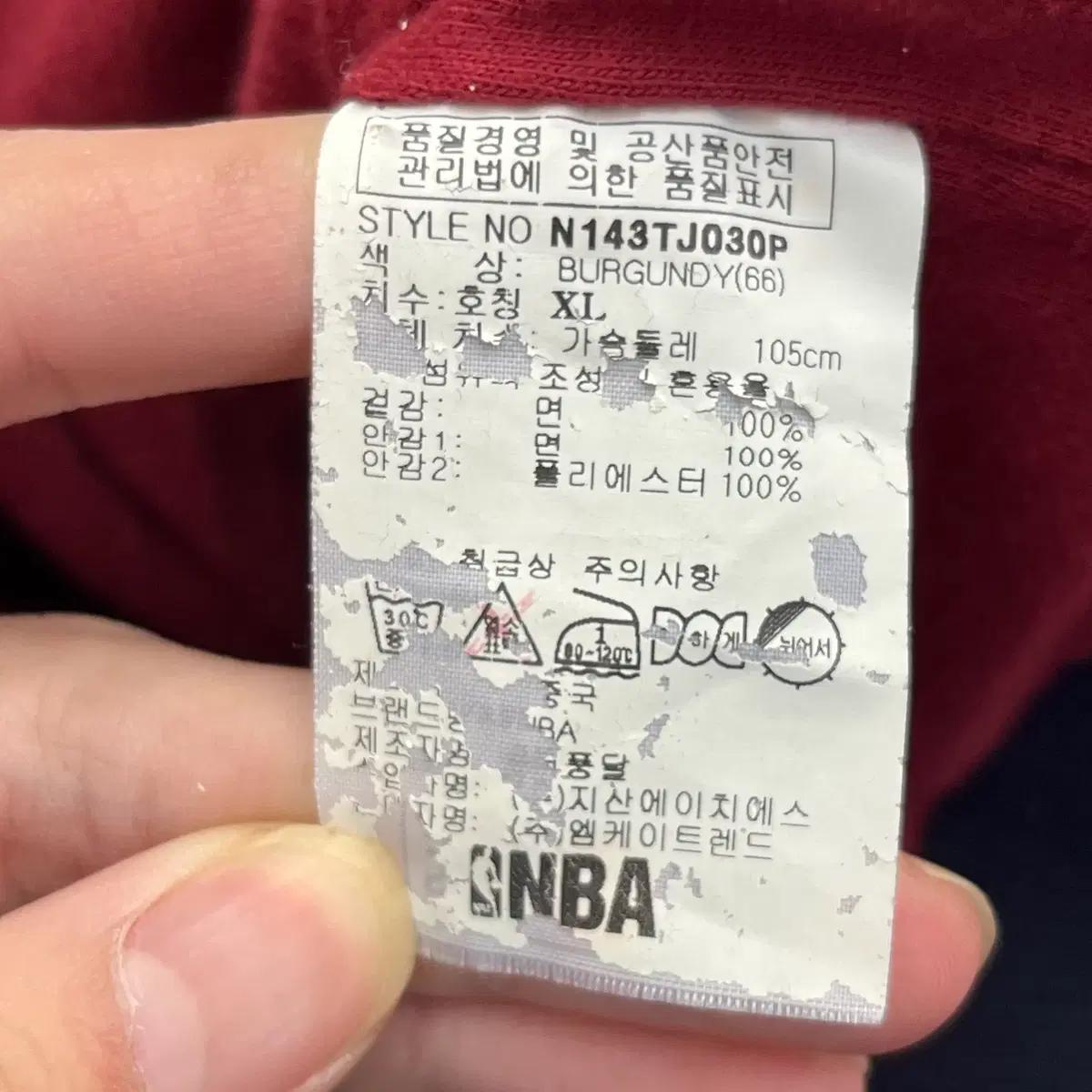 NBA 마이애미 히트 바시티 자켓 (XL) 5
