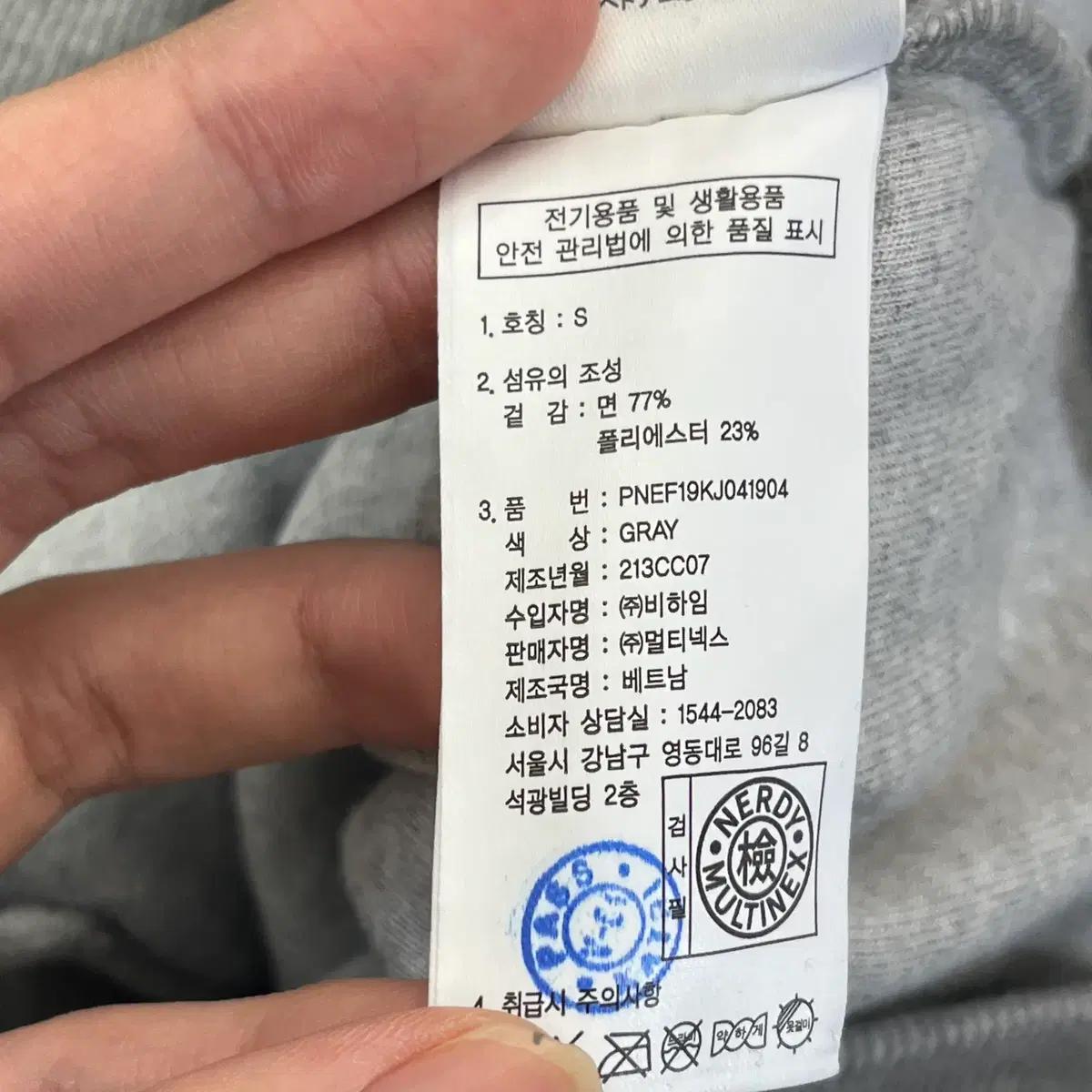 널디 여성 트랙탑 (S) 7
