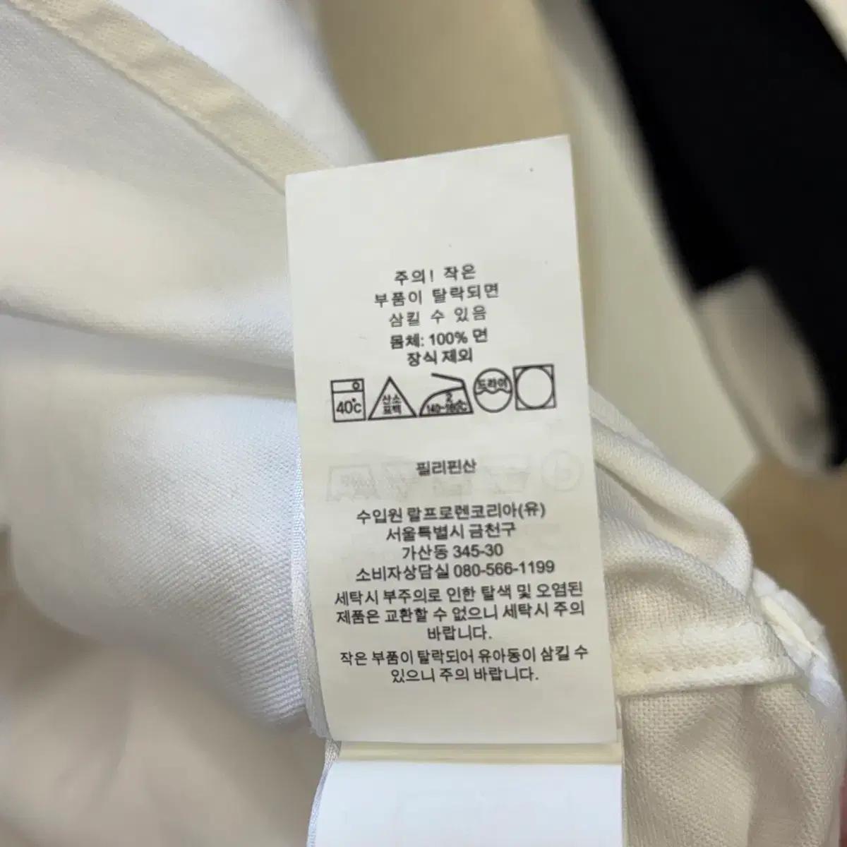 M 폴로랄프로렌 화이트 코튼 셔츠 6