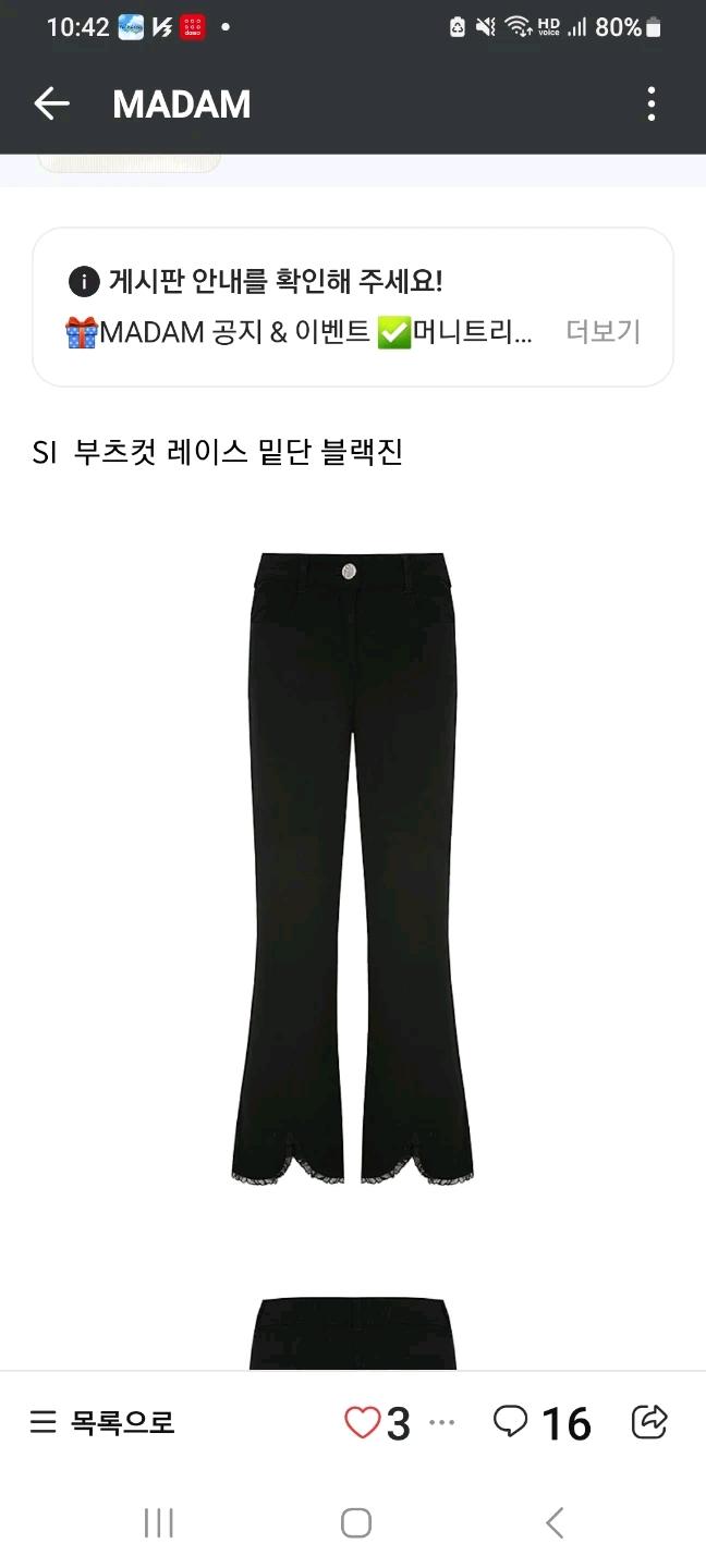 새제품 신원 블렉진  55 2