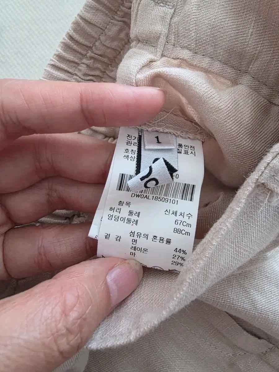코인코즈 베이지색 린넨 와이드 팬츠 4
