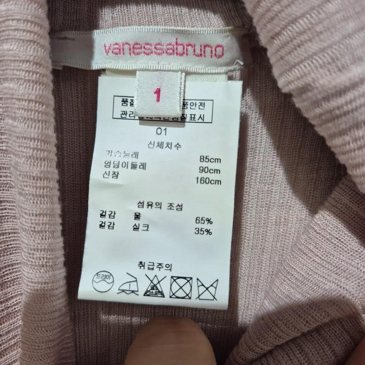 바네사브루노 핑크 골지 터틀넥 3