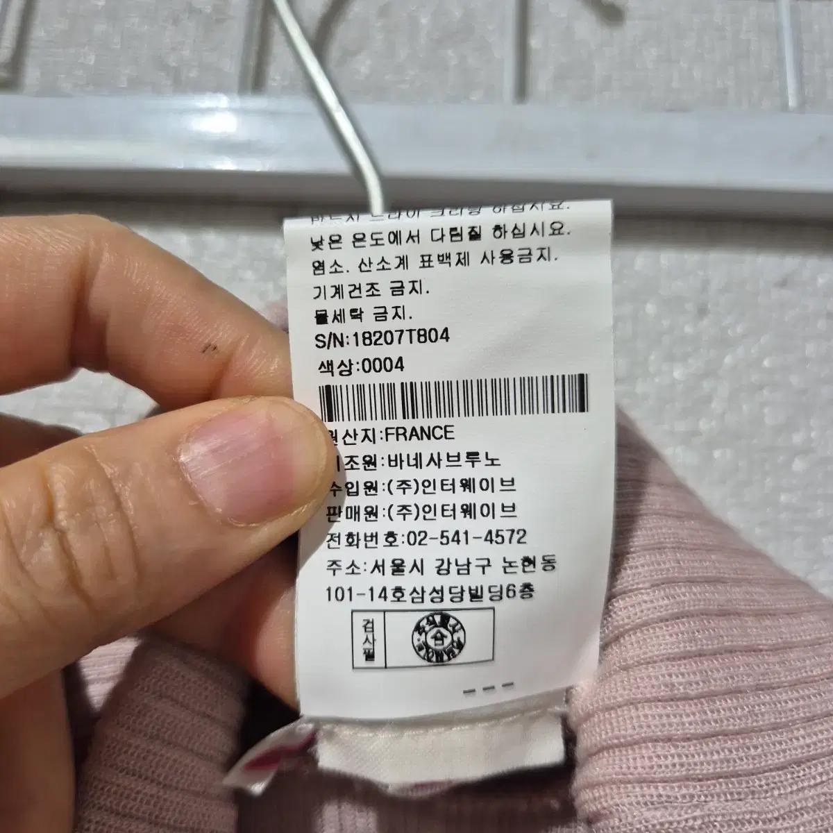 바네사브루노 핑크 골지 터틀넥 4