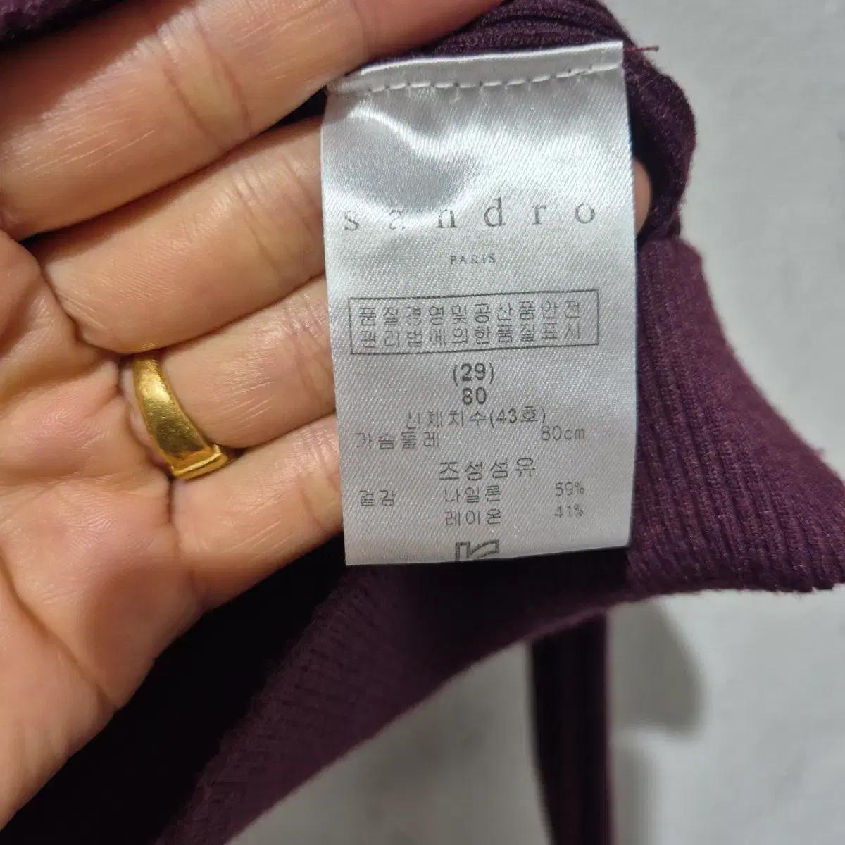 산드로 가디건 버건디 4
