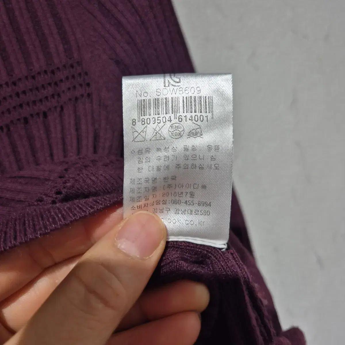 산드로 가디건 버건디 5