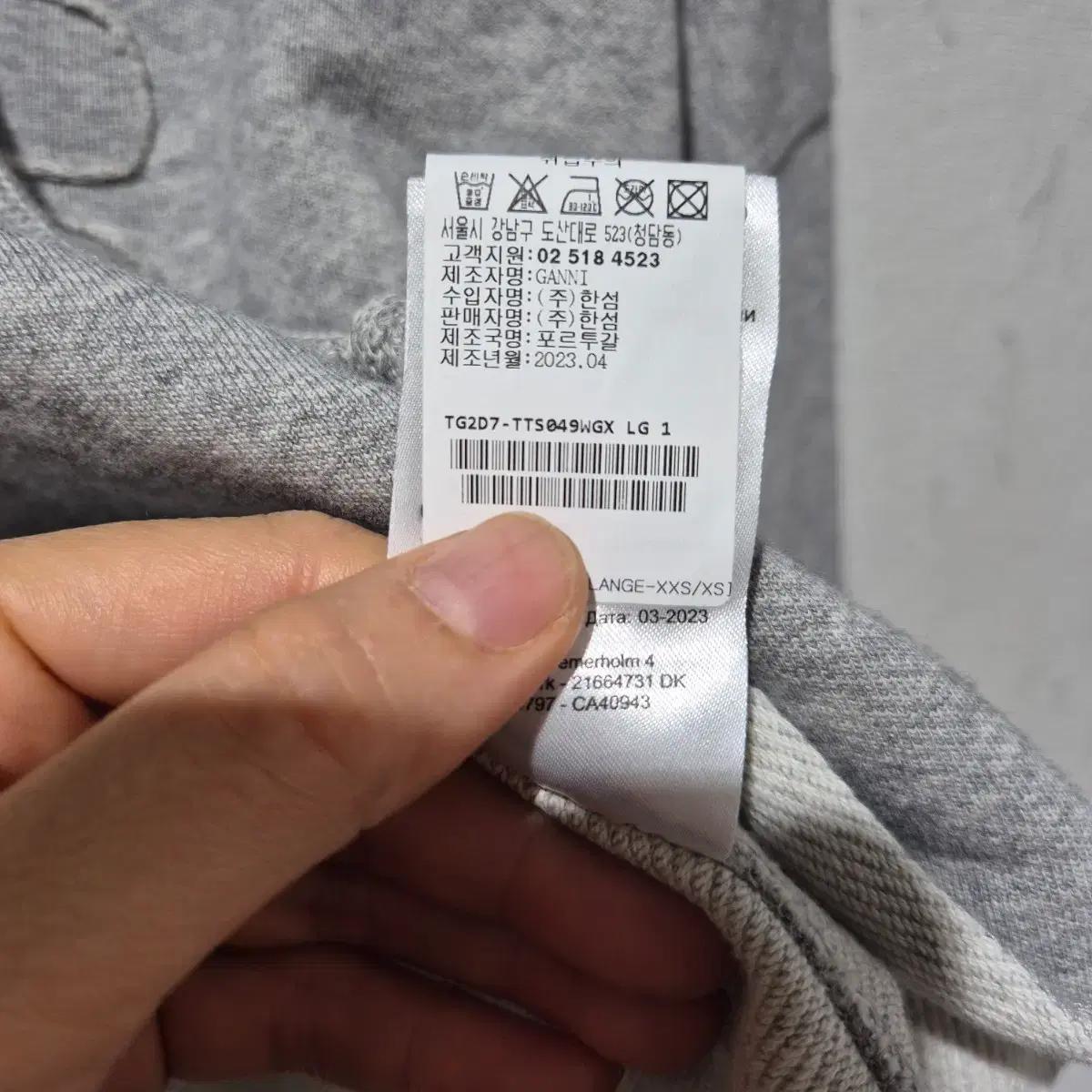 가니 크롭 후드티 그레이 5