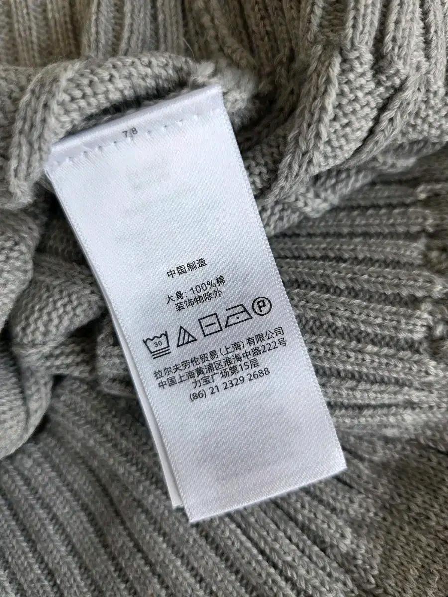 폴로 랄프로렌 케이블 니트 그레이 M 7
