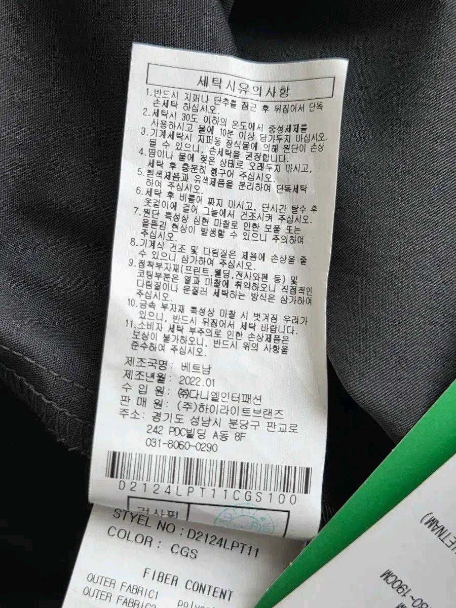 디아도라 무브 웜 카고 조거 팬츠 그레이 2XL 7