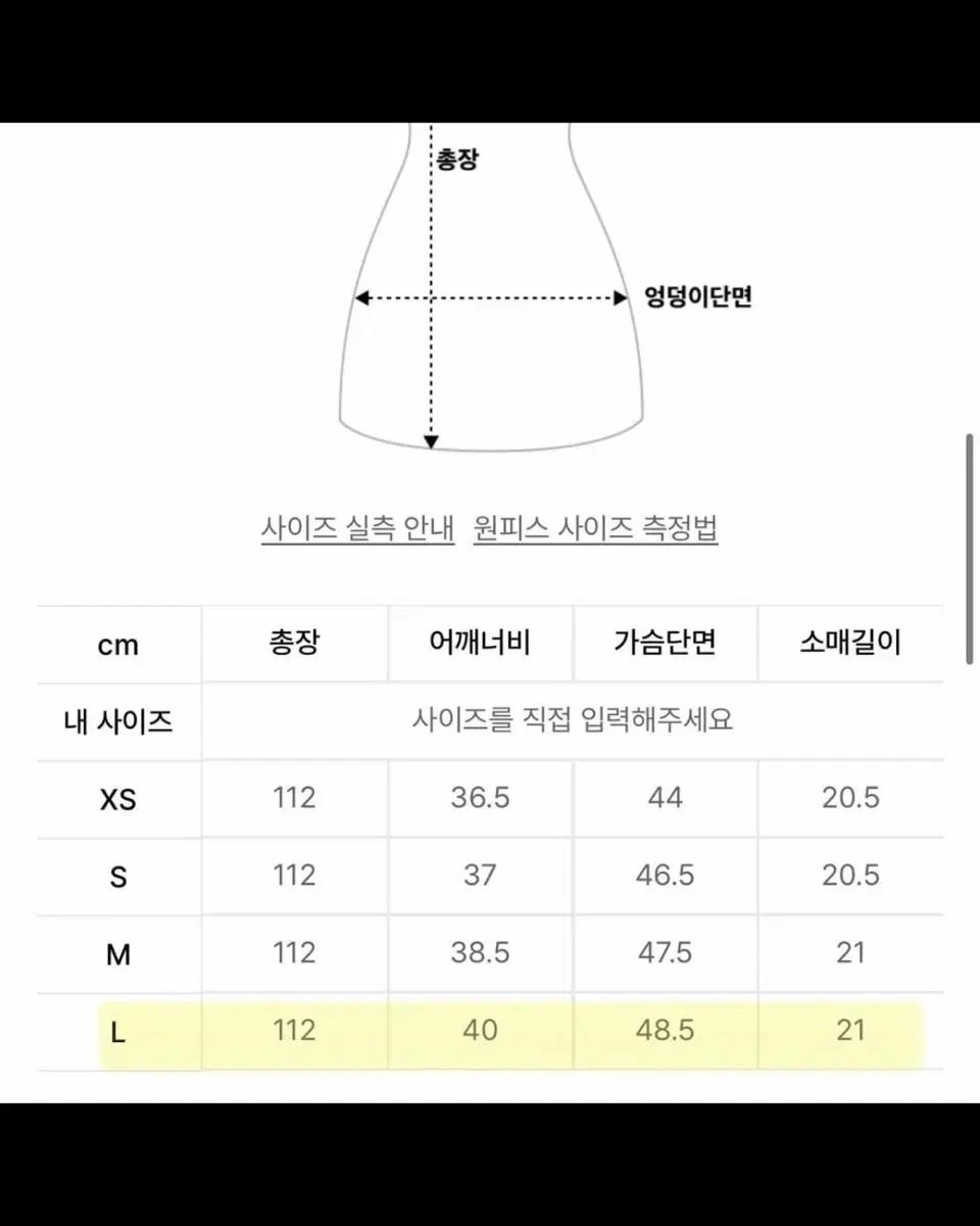 [타미힐피거] 피케 플레어 롱 드레스ㅣ정가235,000원 9