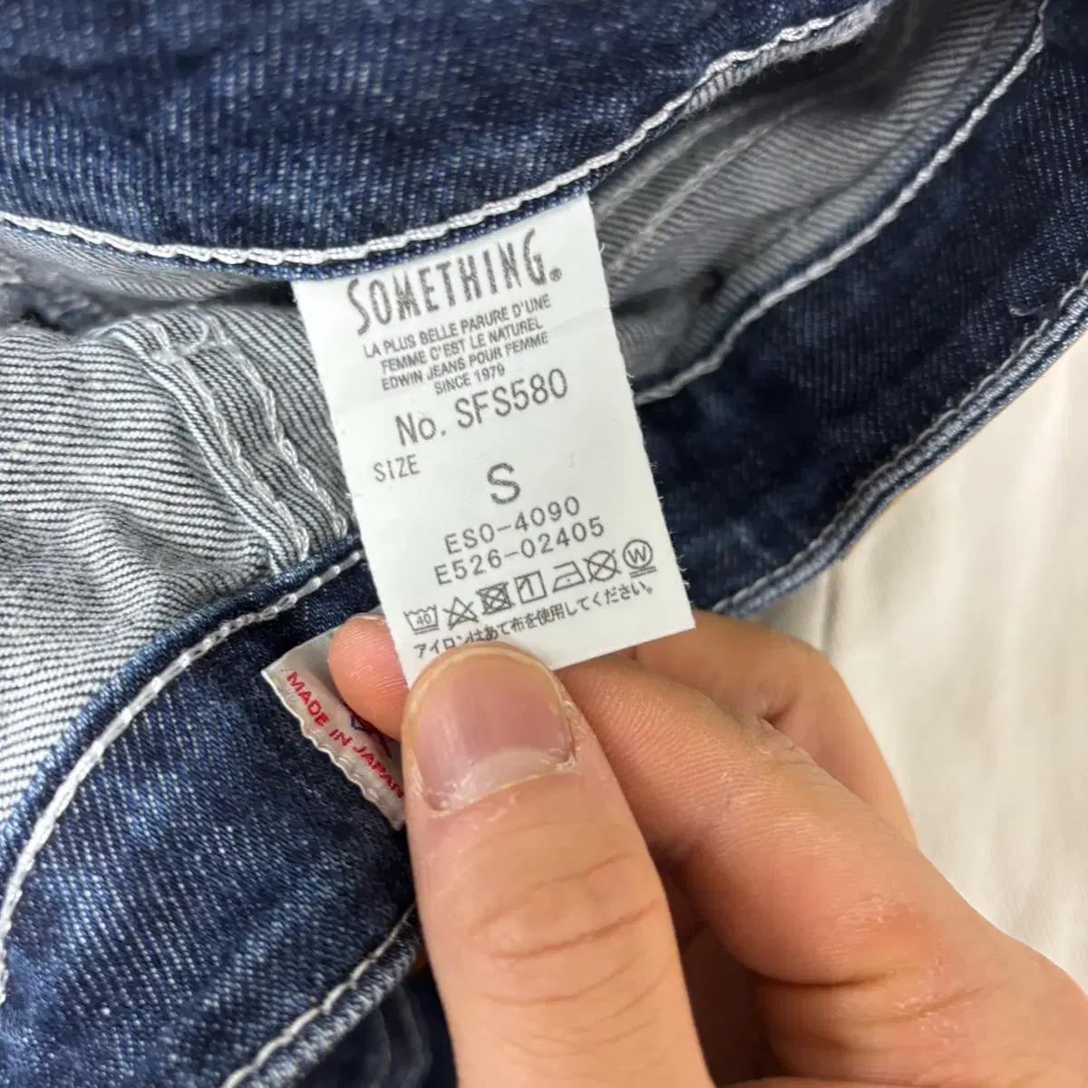 프릭스토어 재팬 스티치 데님 팬츠 8