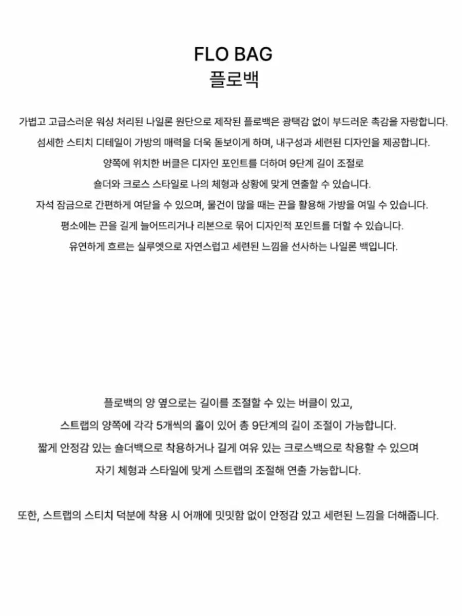 [NDOD]엔디오디_플루백 보부상백 보부상가방 노트북가방 5