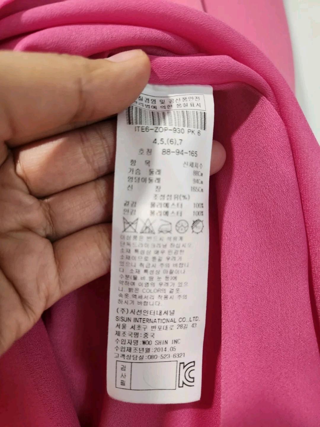 잇미샤 핑크 원피스 6