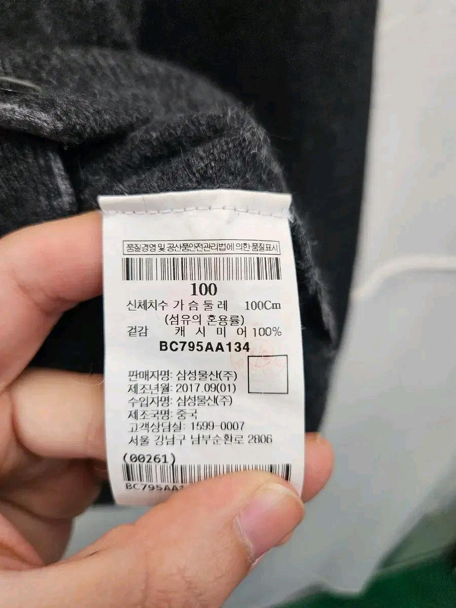 빈폴 캐시미어 가디건 5