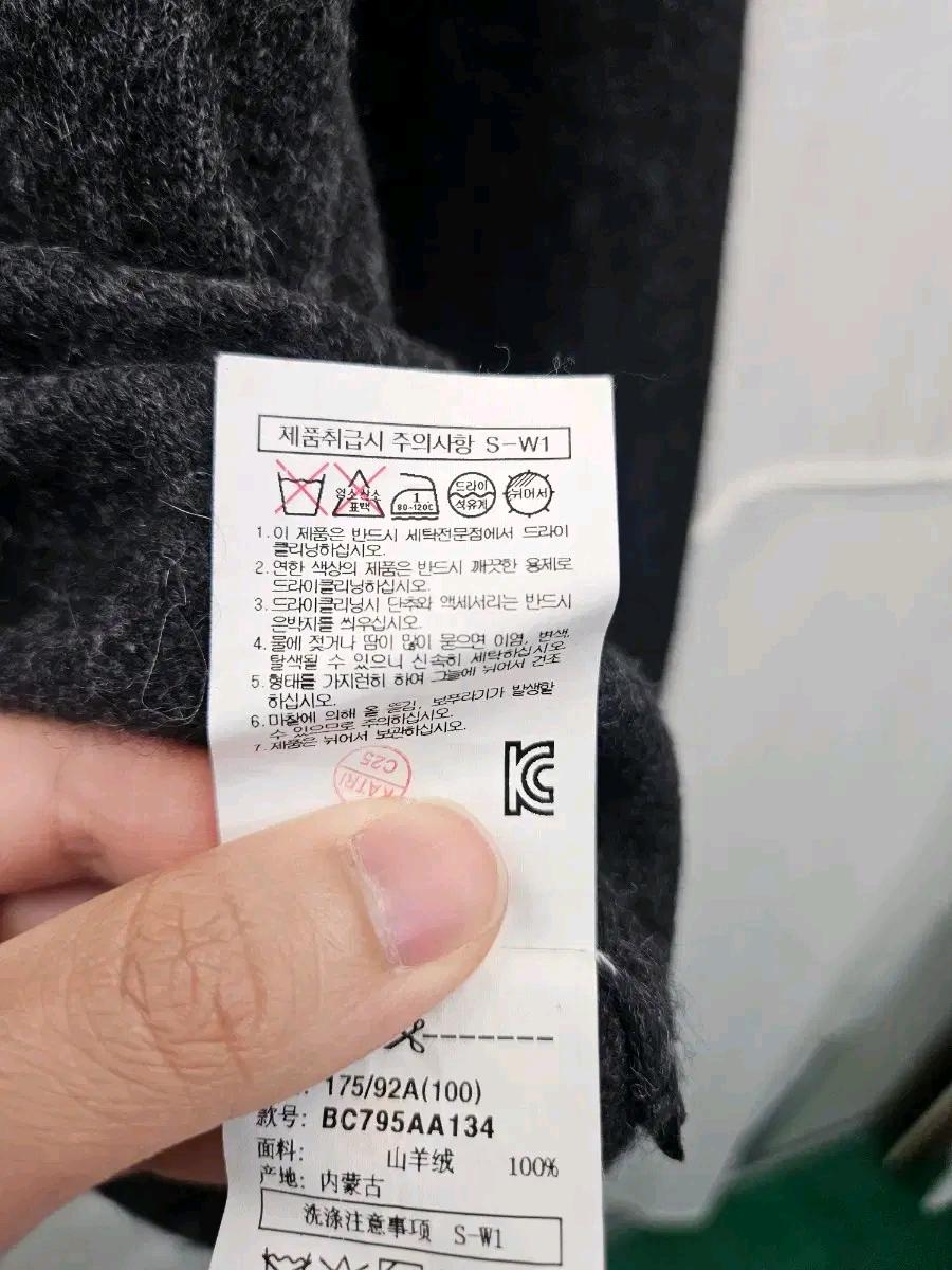 빈폴 캐시미어 가디건 6