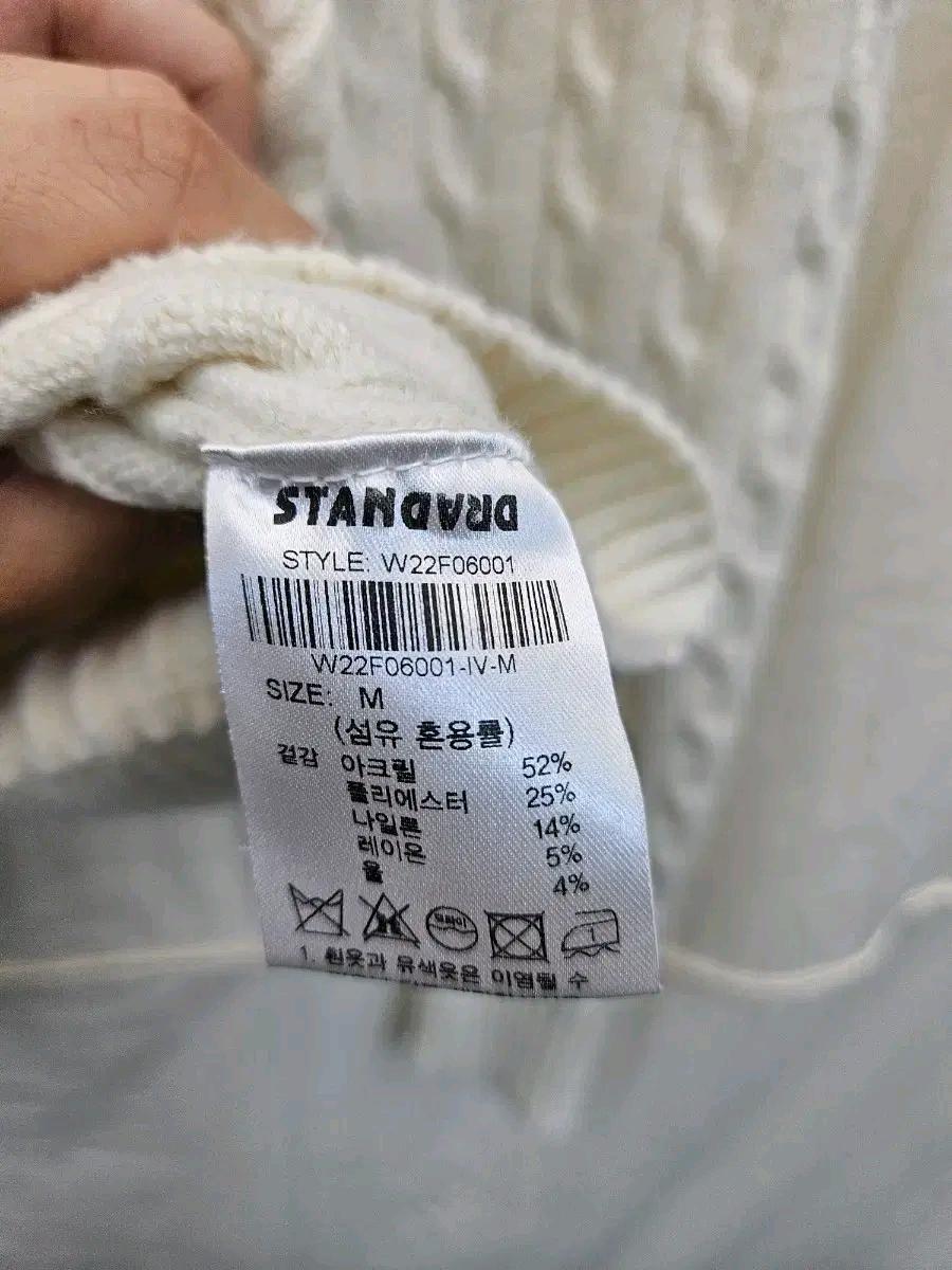 제너럴 아이디어 아이보리 니트 5