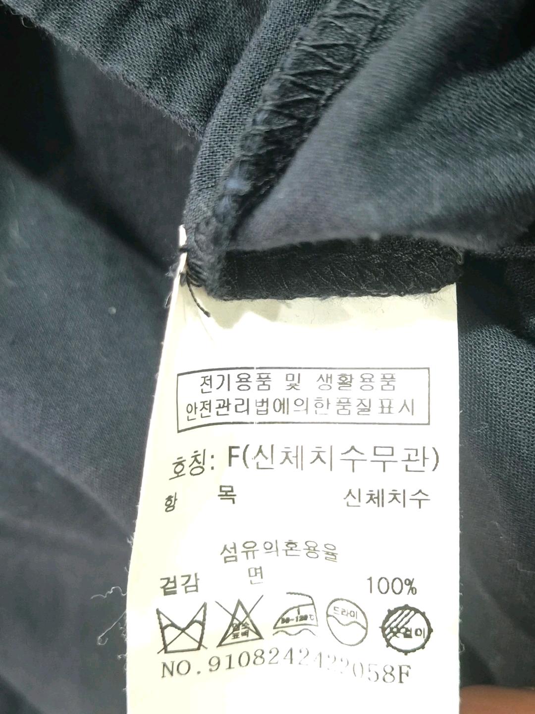 스튜디오 톰보이 네이비 세일러 점프수트 F 6