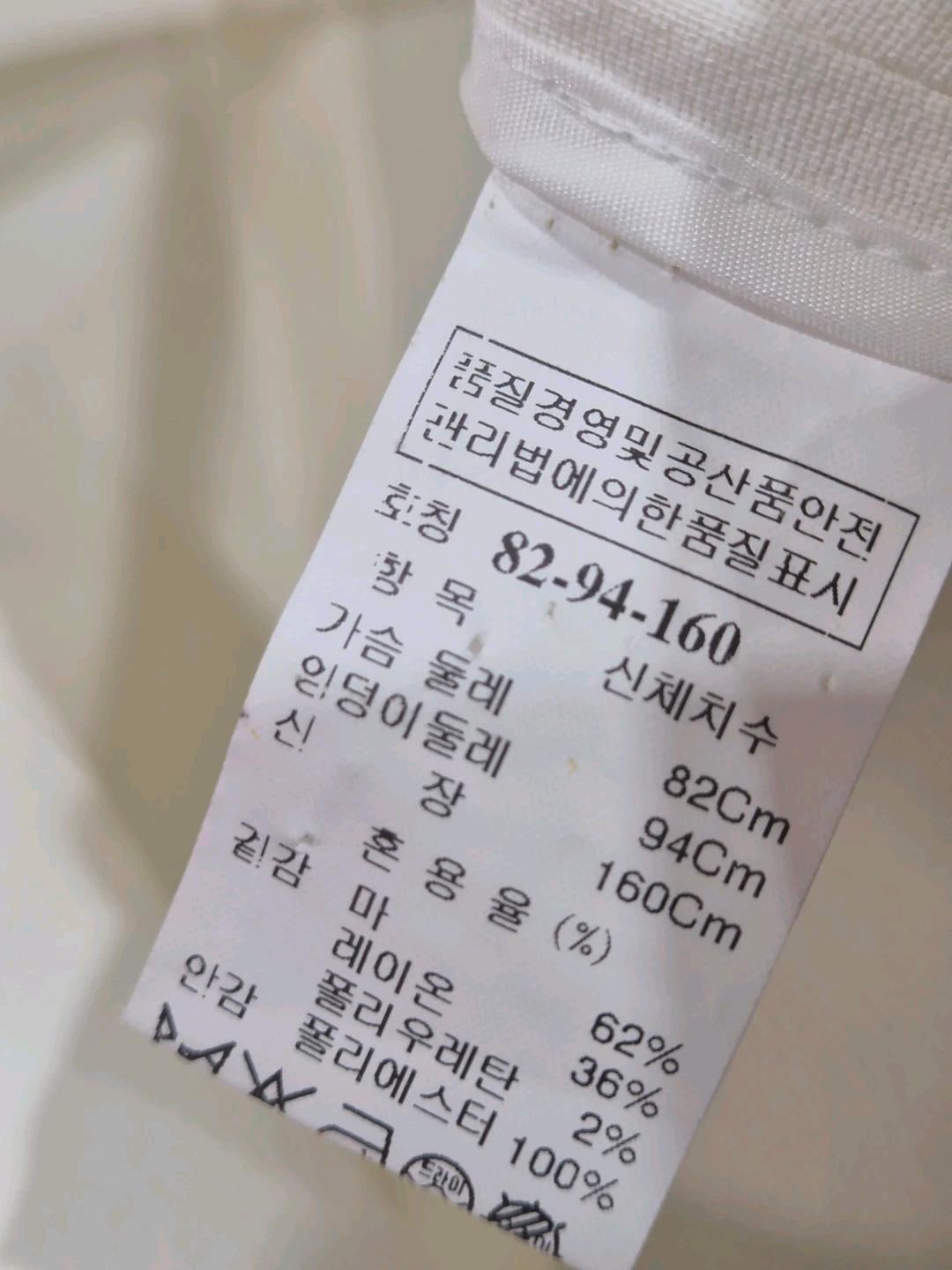 타임 포스트모던 화이트 마자켓 82-94-160 5