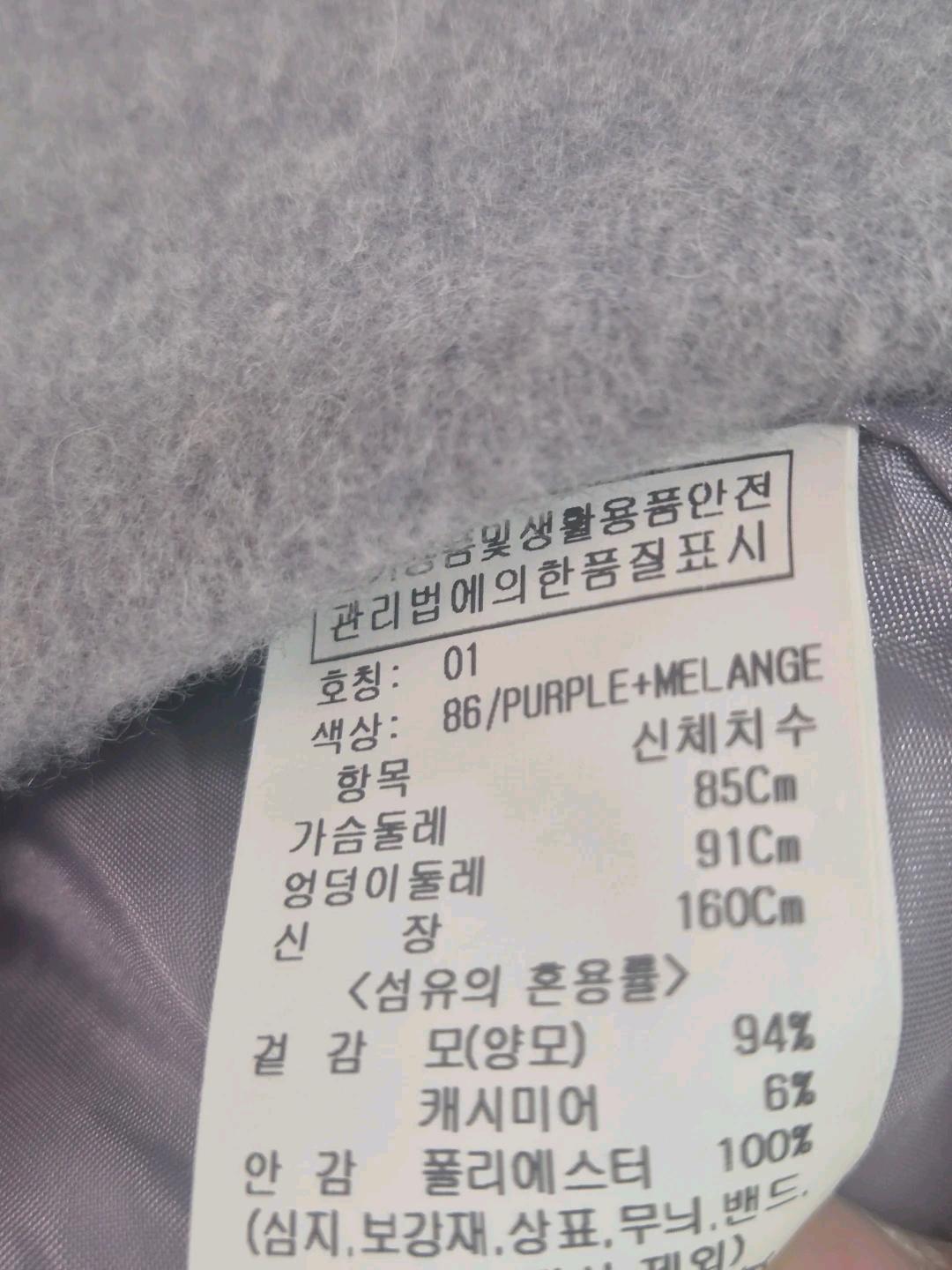 온앤온 캐시미어 블렌드 크롭 자켓 1  멜란지퍼플 5