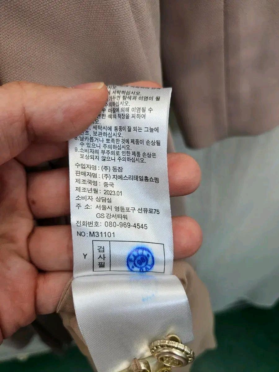 MORGAN 베이지 롱 코트 원피스 7