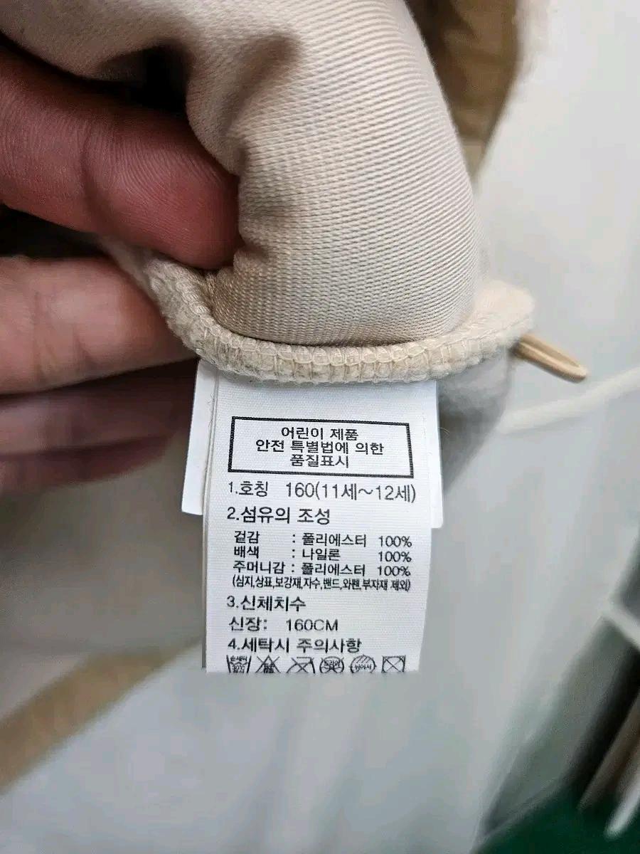 노스페이스 플리스 자켓 베이지 5
