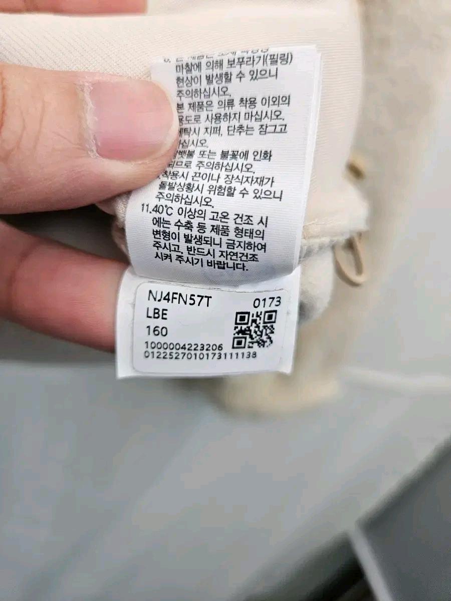 노스페이스 플리스 자켓 베이지 6
