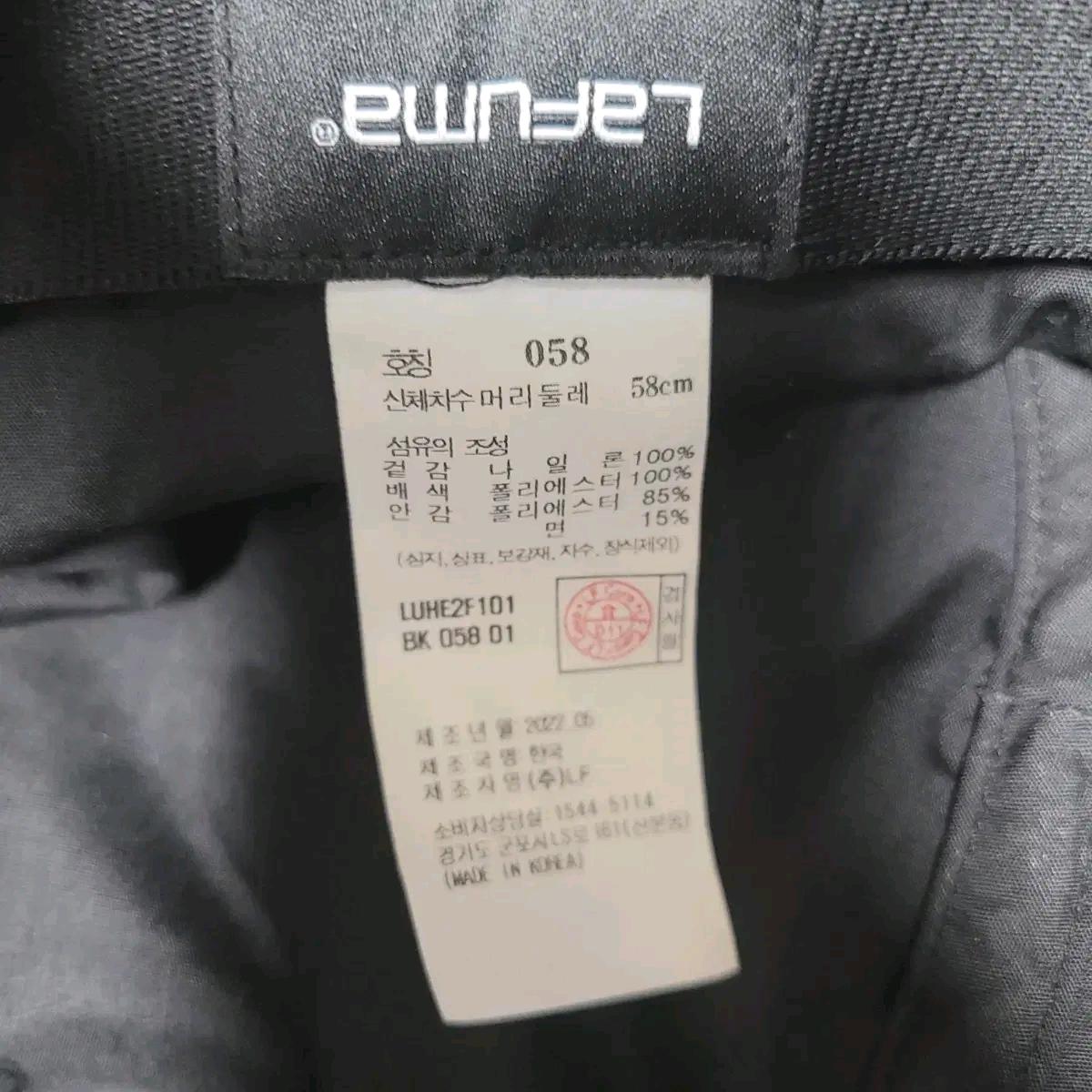 라푸마/ 버킷햇 /등산/캠핑 5