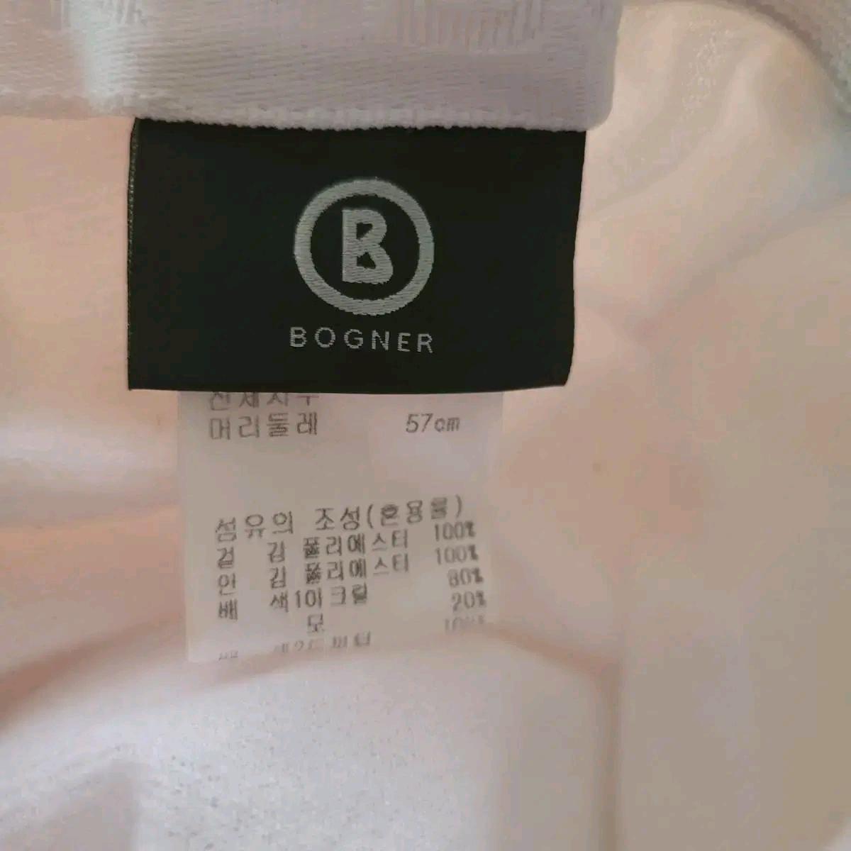 보그너 니트모자 5