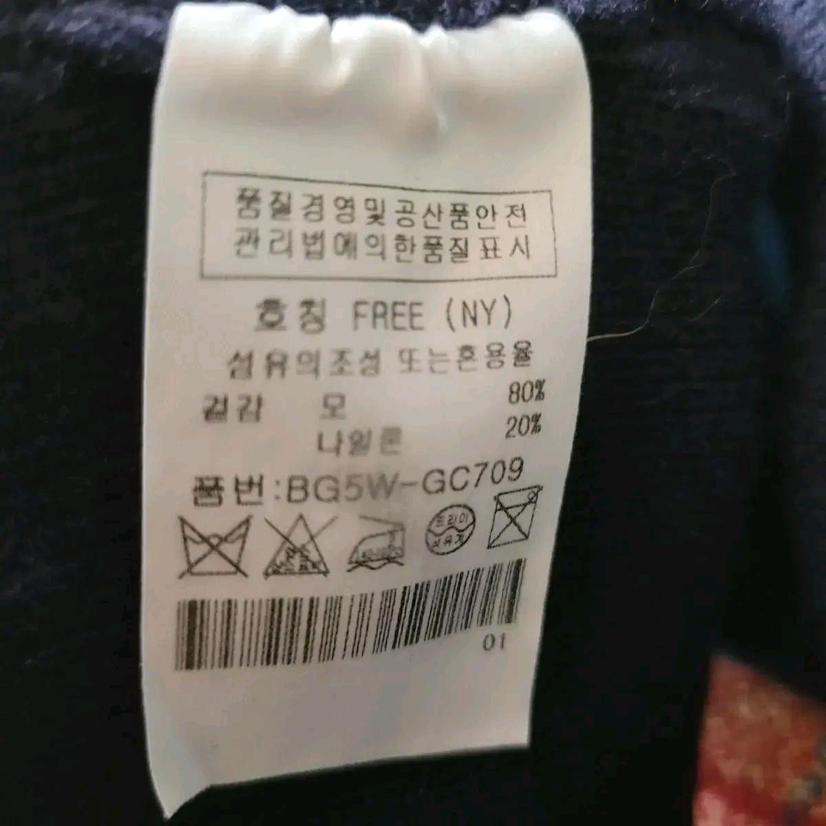 카스텔바작    니트모자 4