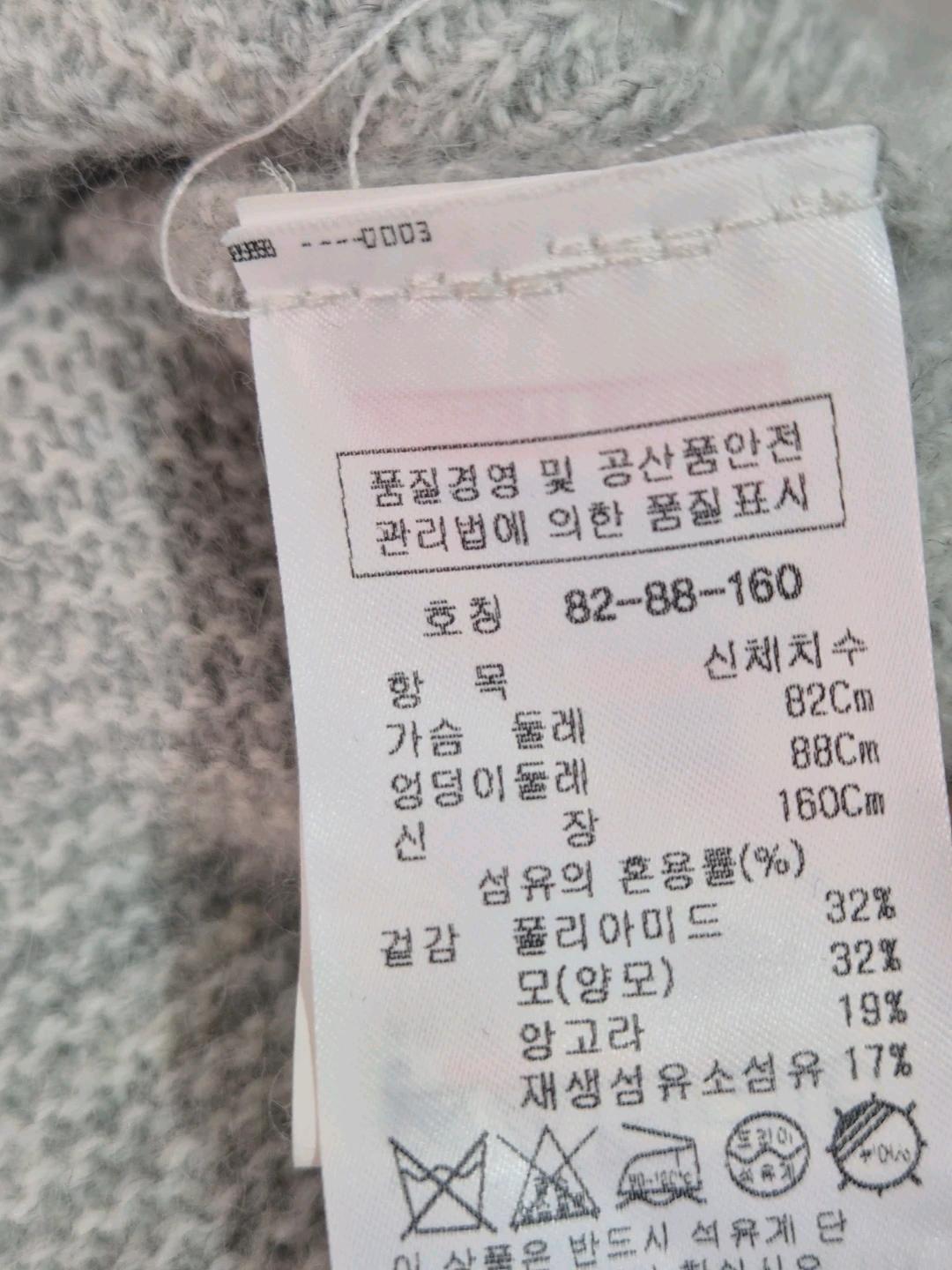 잇미샤 울혼방 니트 롱 원피스 82-88-160 5
