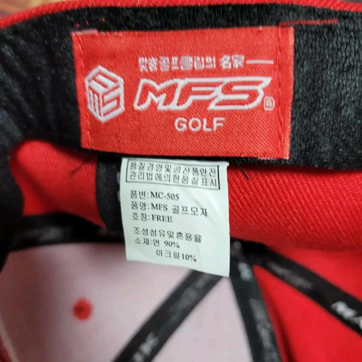 MFS 곻프모자 6