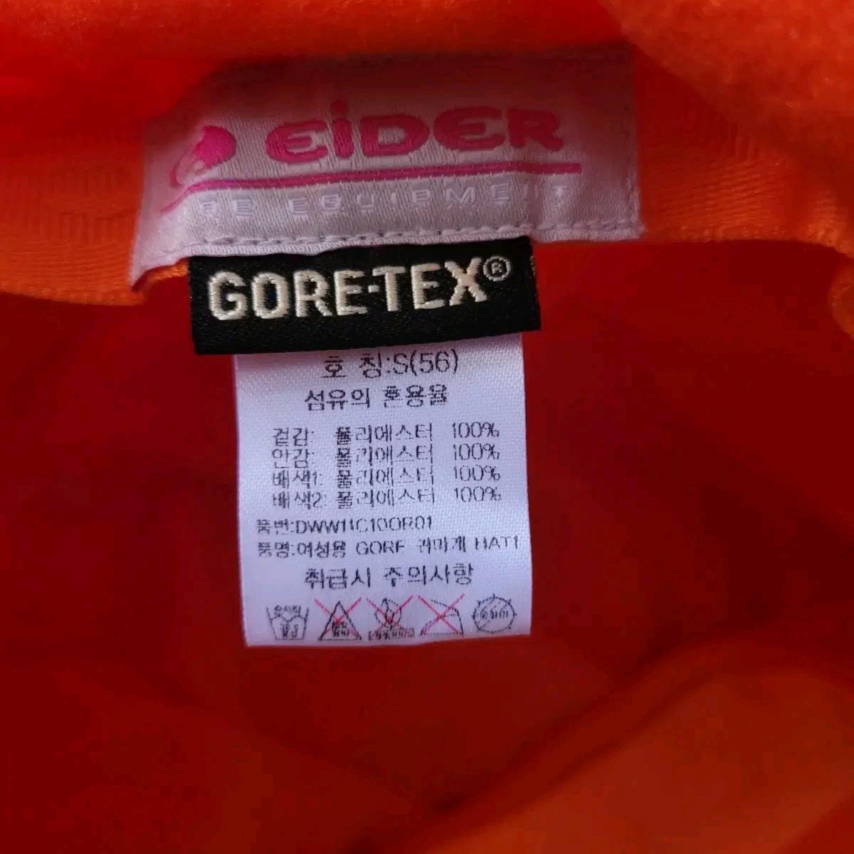 아이더/모자/고어텍스/등산/캠핑/아웃도어 5
