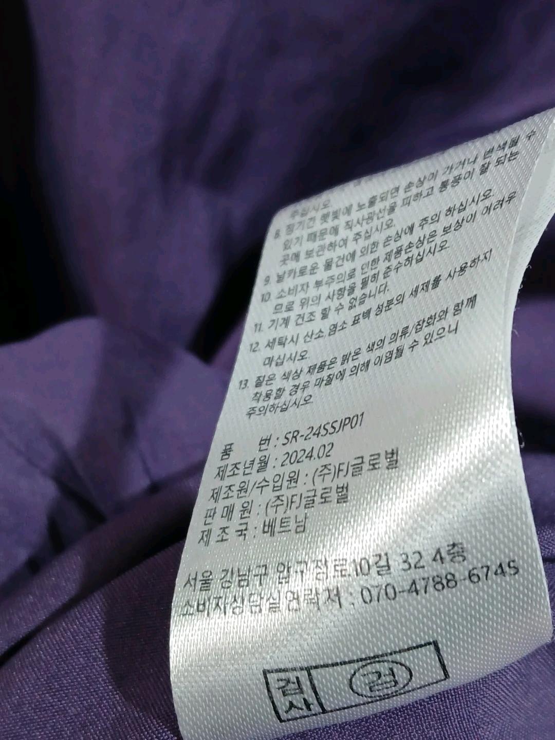 김서룡 시그니처 퍼플 집업 자켓 66 5