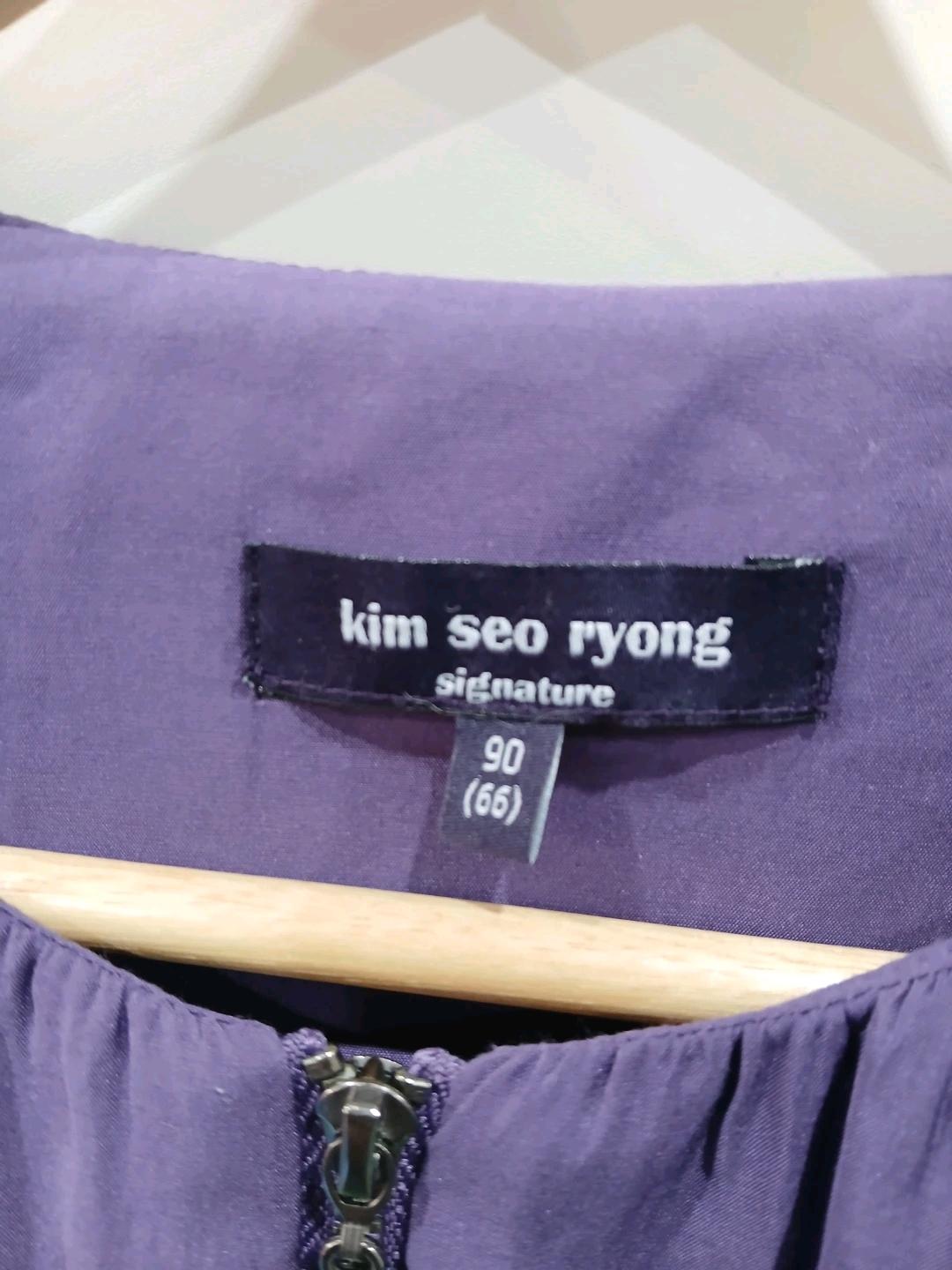 김서룡 시그니처 퍼플 집업 자켓 66 6