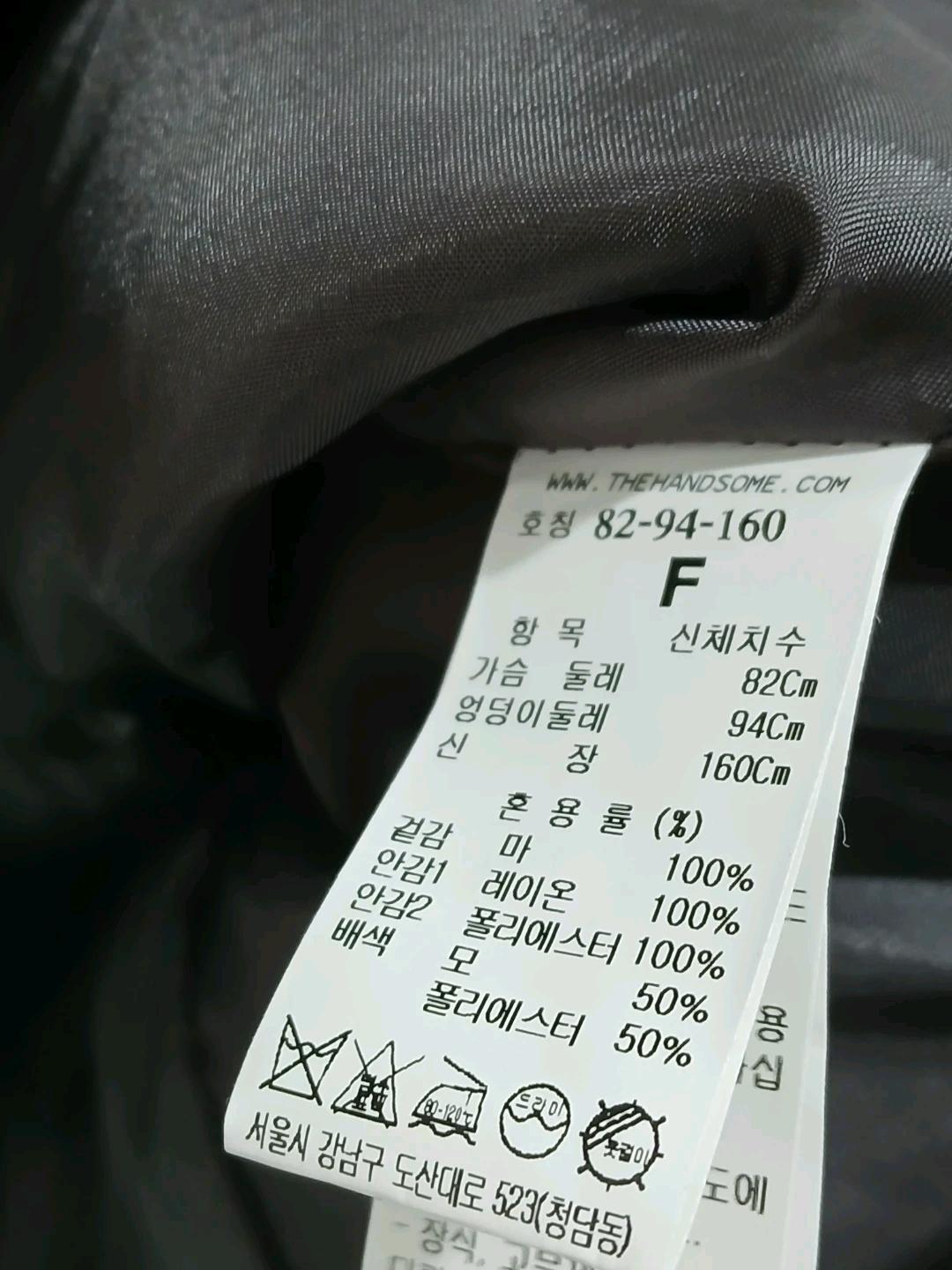 타임 여성 헤링본 린넨자켓 F사이즈 6