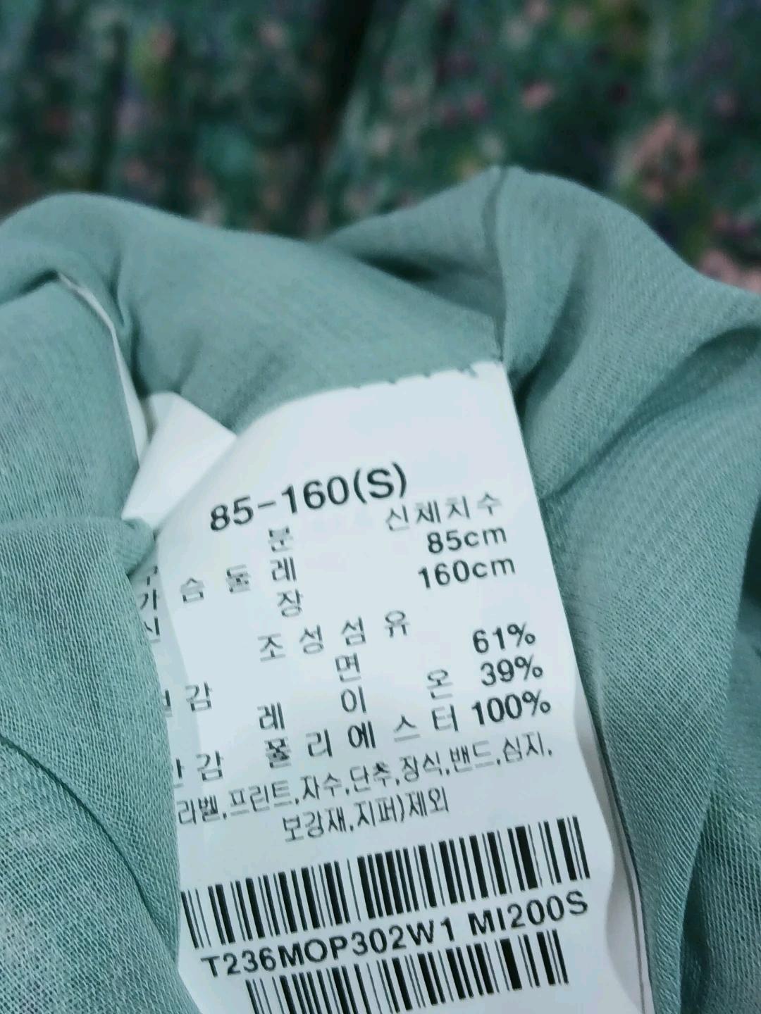 써스데이아일랜드 플라워 패턴 롱 원피스 S 4