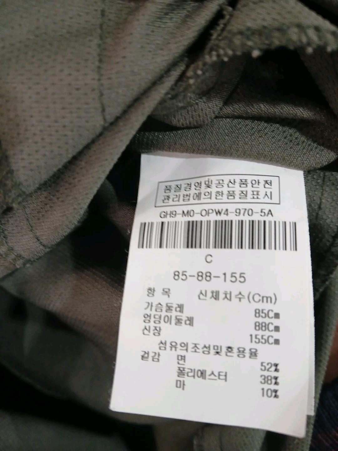 JIGOTT 카키색 원피스 85-88-155사이즈 5