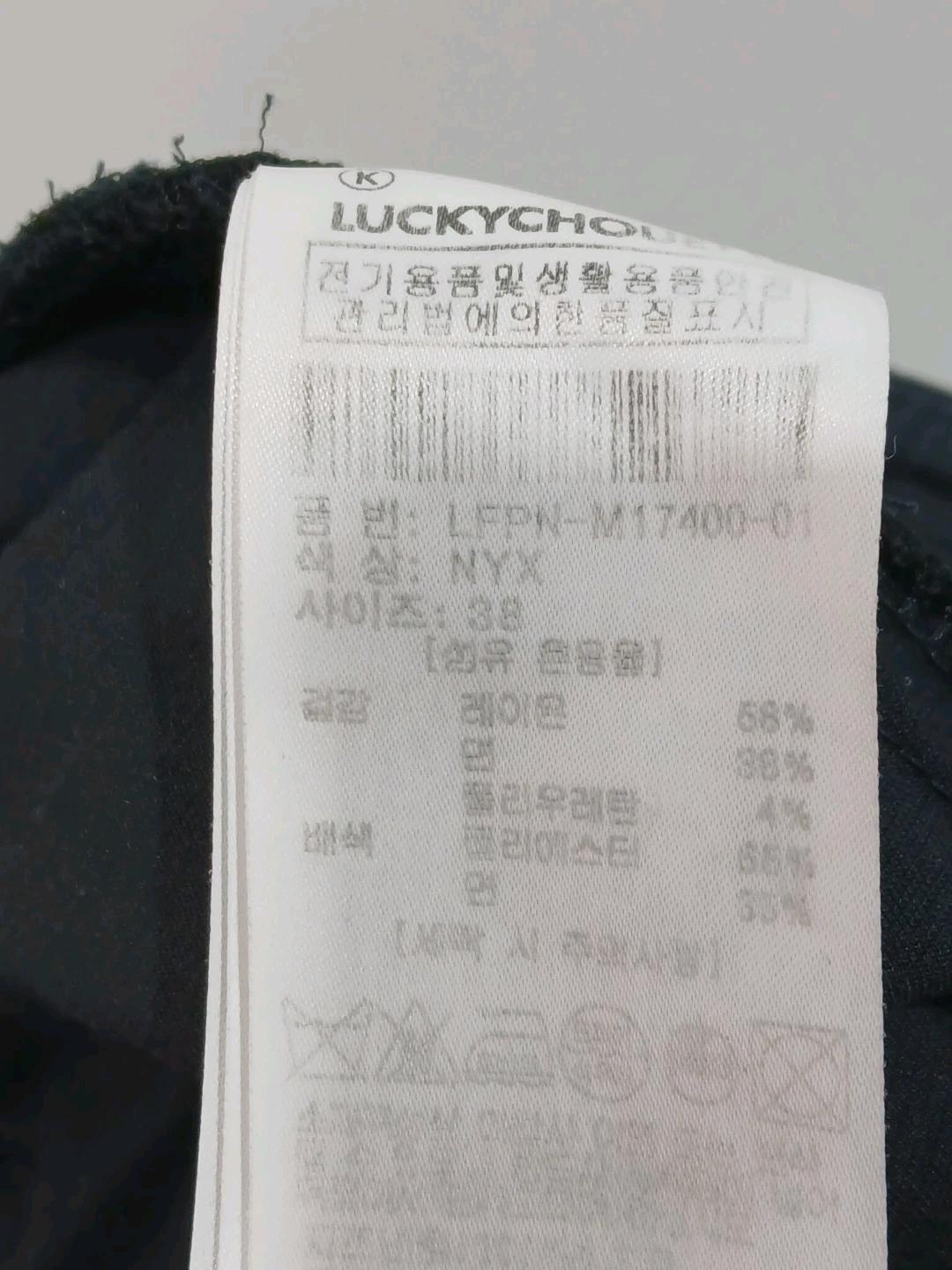 럭키슈에뜨 네이비 와이드 팬츠 44사이즈 5