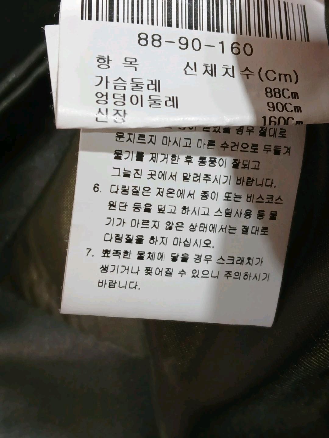 LUNAKORRS루나코어스 밀라노 여성 천연양가죽 자켓 66 7